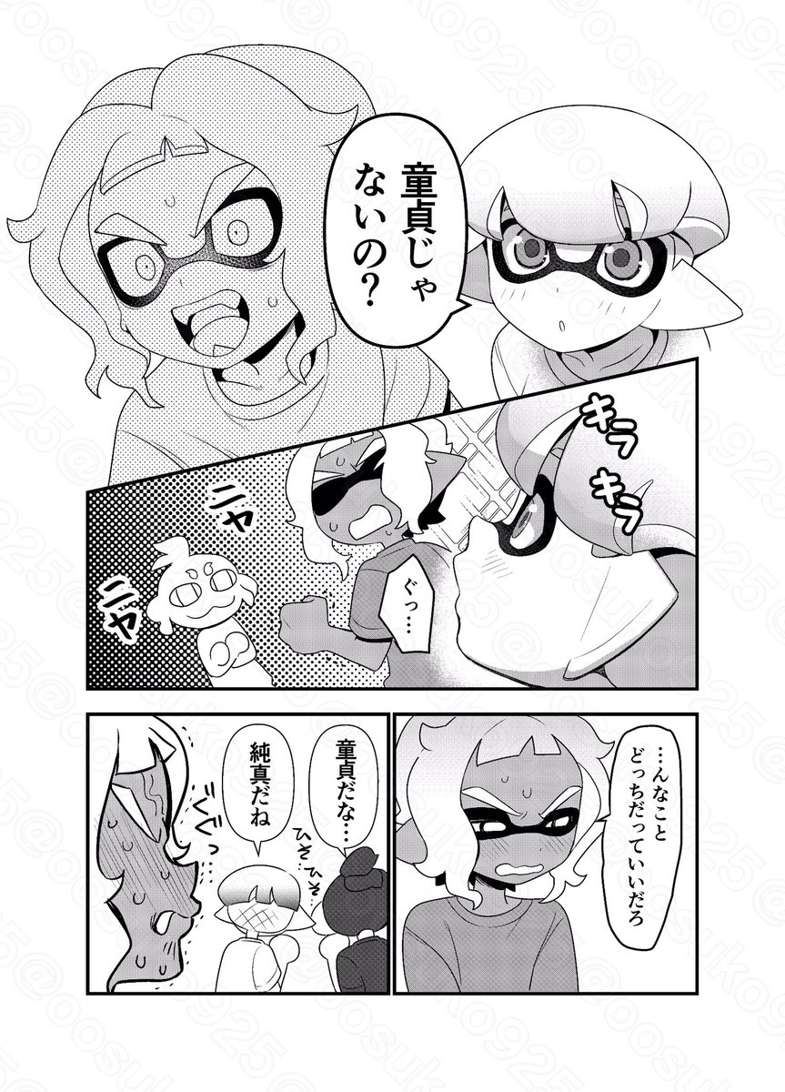リンク先にもう少しサンプルページ入れてます。
https://t.co/XVyGf8Leks 
