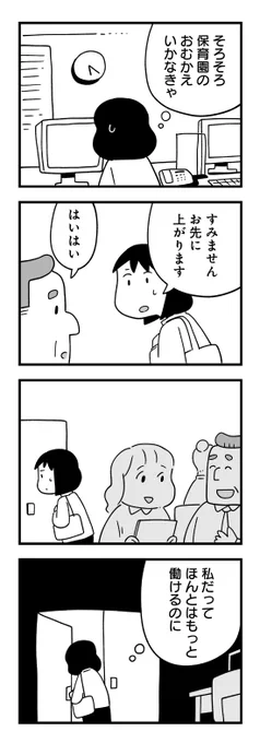 (3/5) 