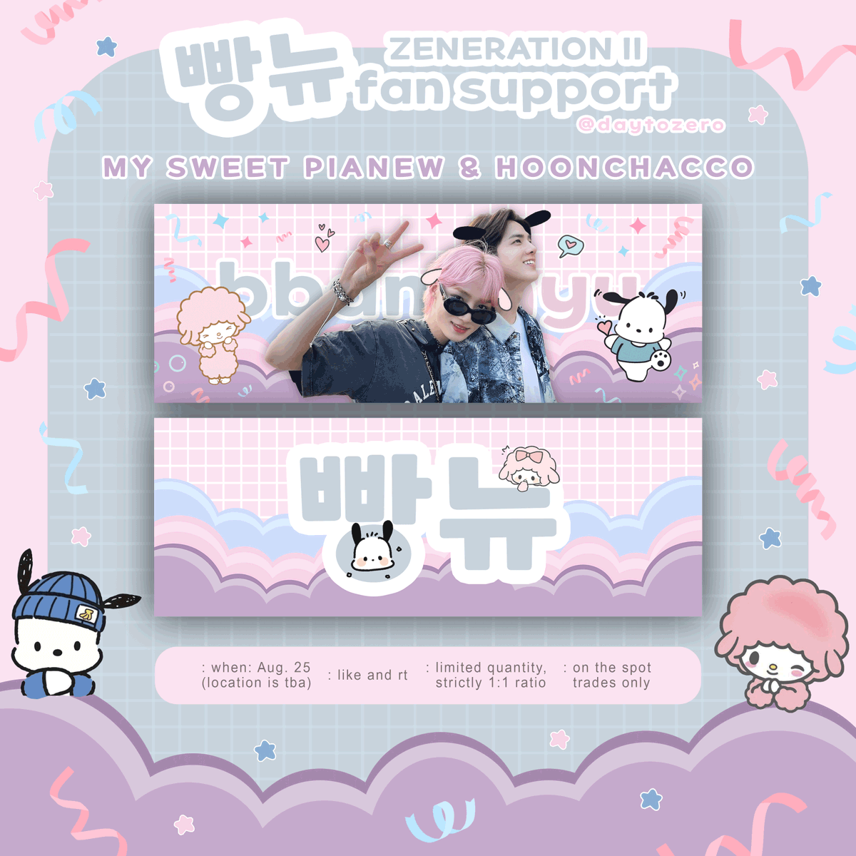 daytozero's tweet image. 🩷 my sweet pianew and hoonchacco 🩵
— a bbangnyu zeneration ii manila fan support by @daytozero 

🩷 strictly 1:1, limited quantity
🩵 must like &amp;amp; rt, show proof on d-day 
🩷 please approach nicely ! 

#NEW #YOUNGHOON #ZENERATION2_MNL #THEBOYZ