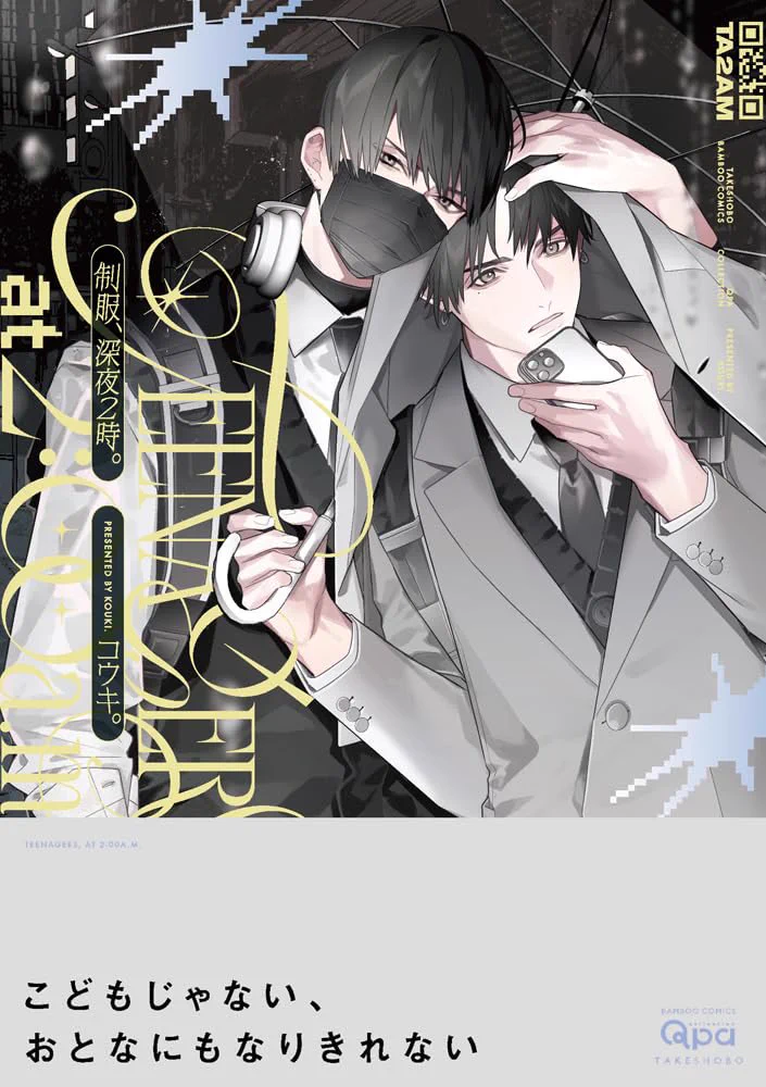 コウキ。 (@HNKouki) / X