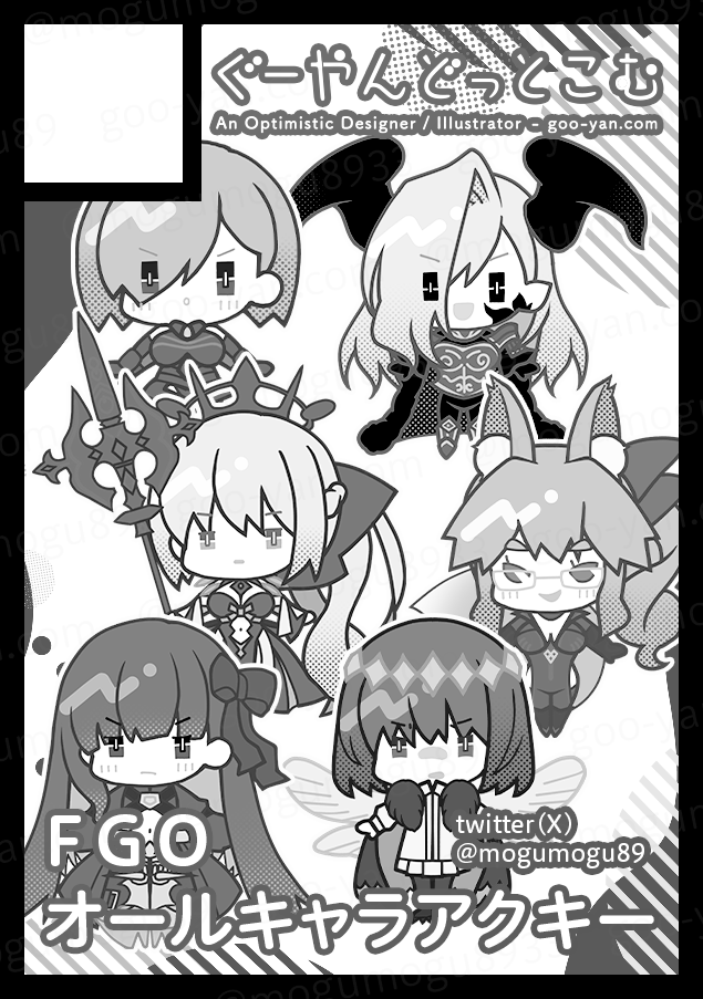 冬コミ、FGOも申し込みした!!!
こっちはアクキーいっぱい持っていきます!! 