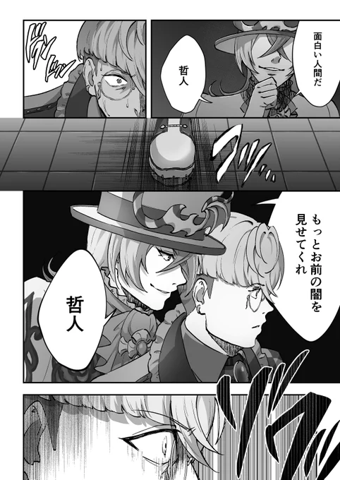 #8月になったのでフォロワーさんに自己紹介しようぜサガエメで繋がった人が沢山いらっしゃるので改めて!サガフロ2と競馬が好きな青森県在住の20代女です見ての通り只今サガエメに夢中〜泉質命の温泉好きでもありますイラスト漫画いっぱい描きますよろしくお願いします 