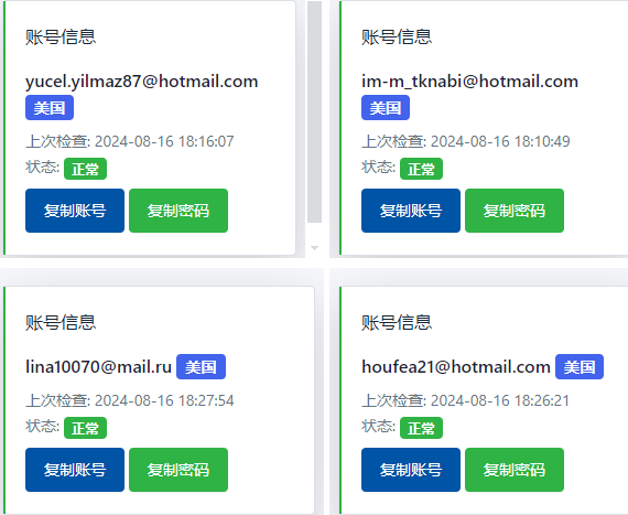 fqzw8's tweet photo. #Shadowrocket  账号 已购小火箭
yucel.yilmaz87@hotmail.com
3rMVs93tQH

更多账号 https://t.co/VUHQ0d5HYU https://t.co/fbgzXBQhL2