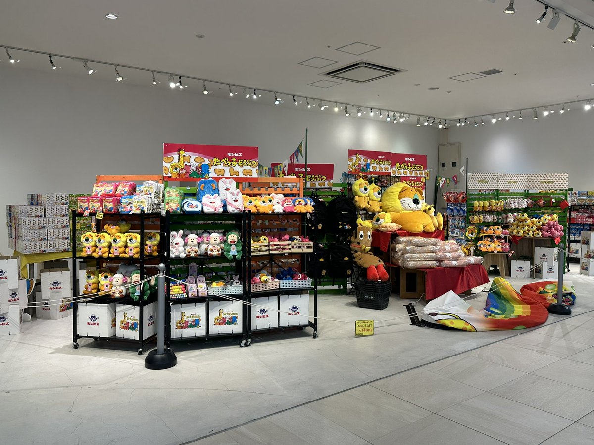 saayeah's tweet image. たべっ子どうぶつの村じゃん。住みたい。