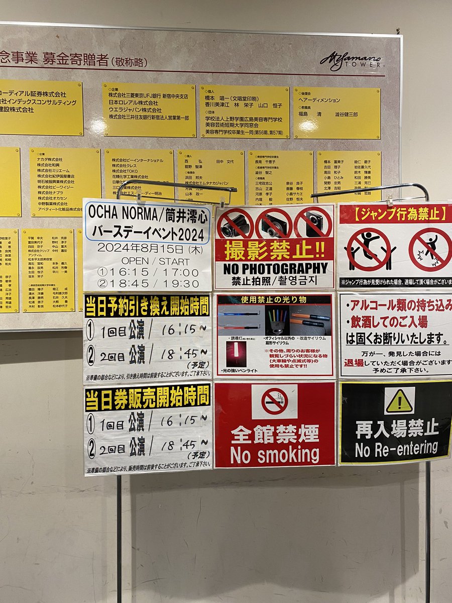 AgmPaypay's tweet photo. 素晴らしいBDイベントでした https://t.co/F9JNzf8fd1