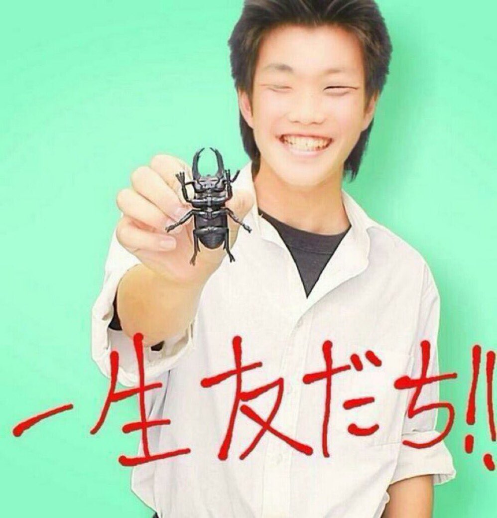 bad_texter's tweet photo. 夏 https://t.co/QZ0zbgR35X