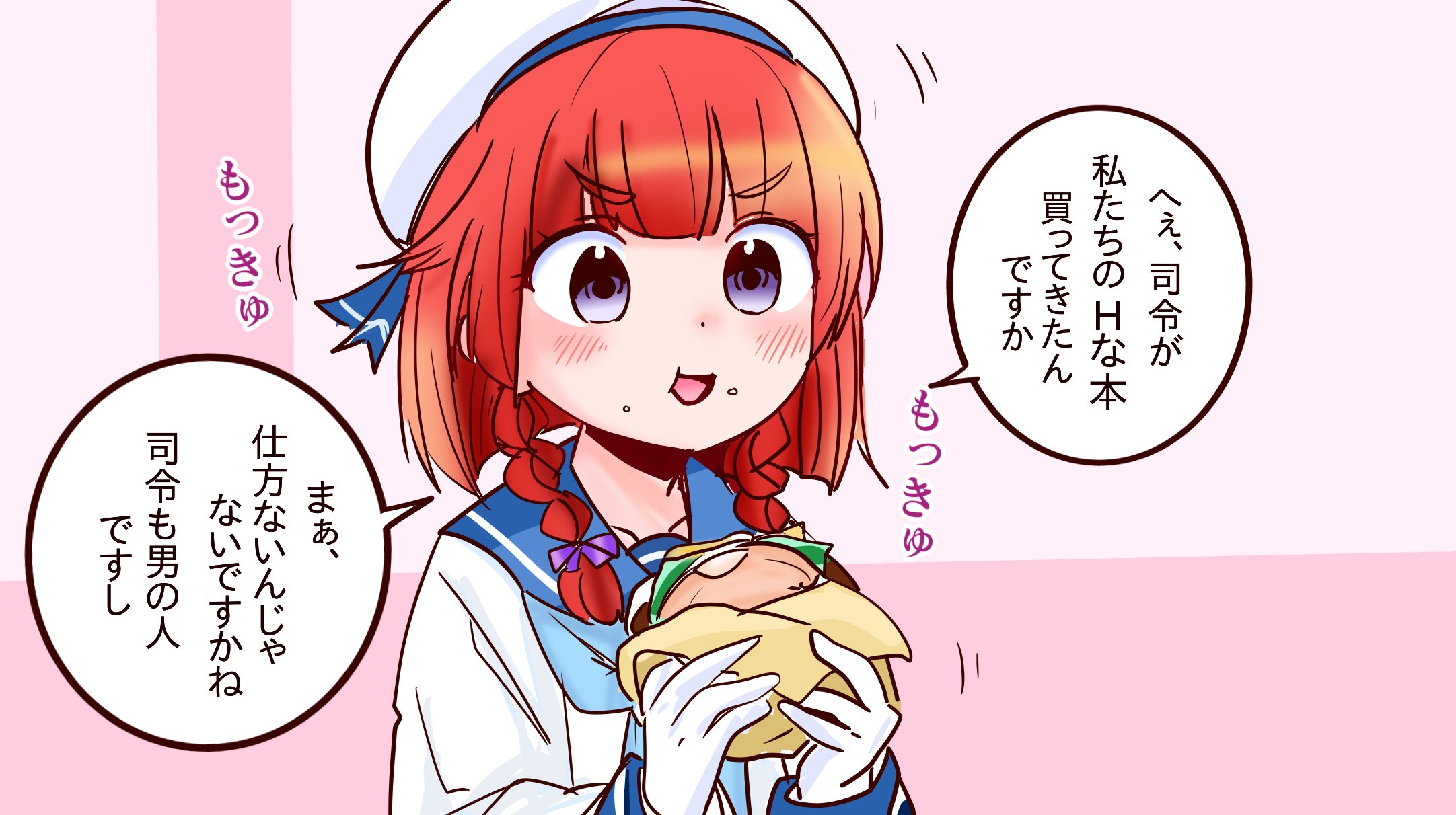 祥鳳さん大好き提督 on X: 