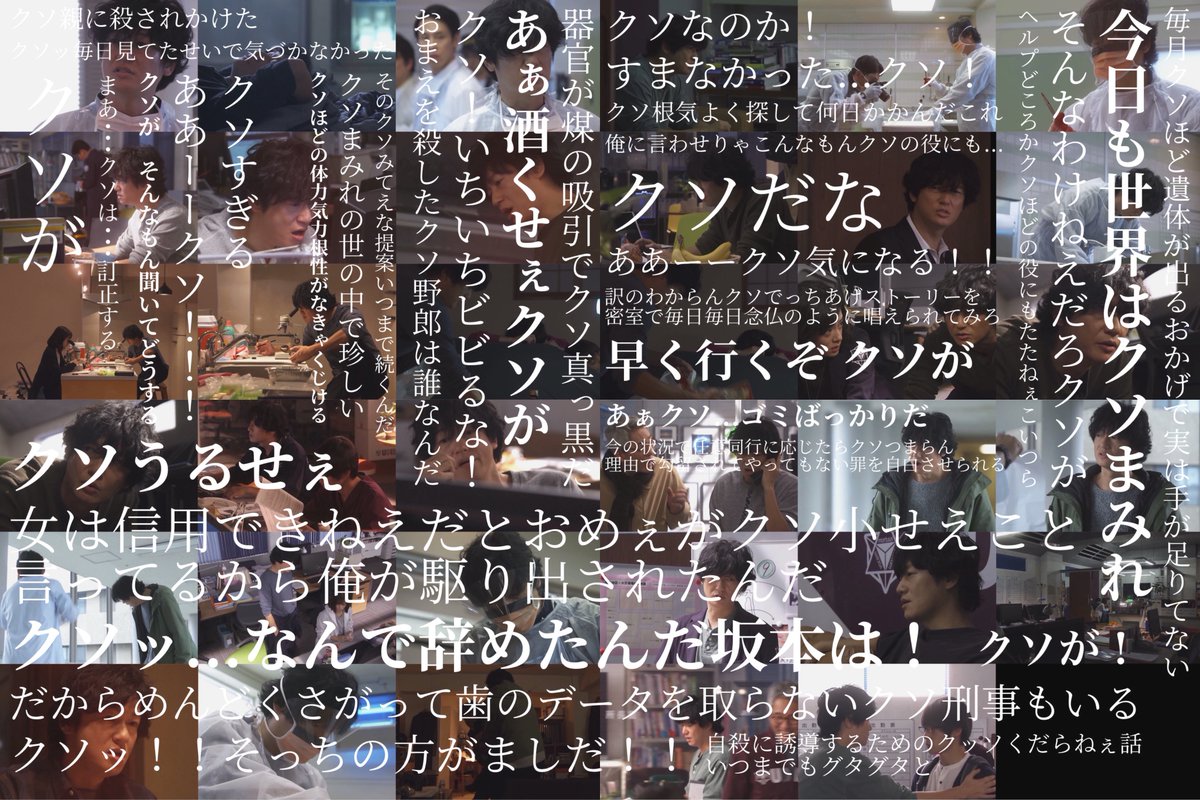st0321a's tweet photo. 中堂系全クソまとめをつくりました( ◜ᴗ◝) https://t.co/X79qDwoUSR