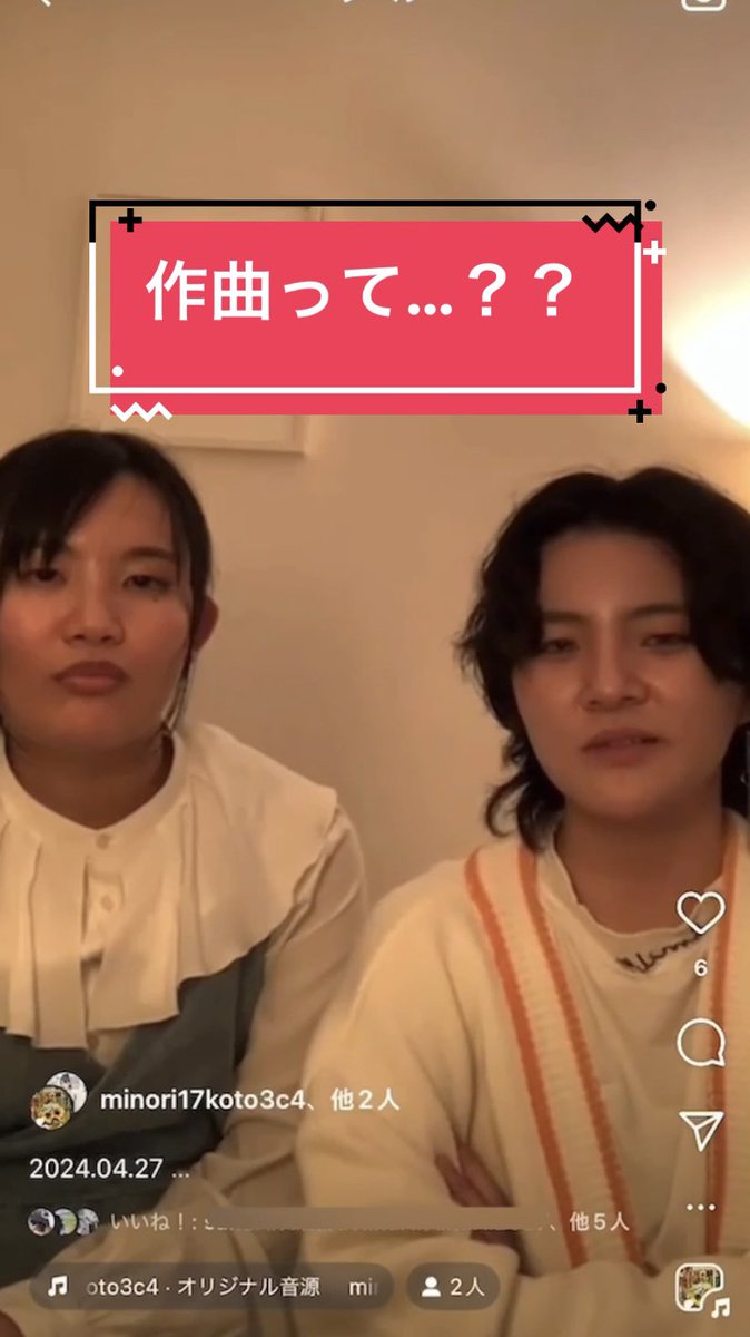 OpenlyStyle0229's tweet photo. 作曲って…??
#sexualminority #dance #和楽器 #箏 #箏曲 #japan #music #セクマイ #セクマイさんと繋がりたい #LGBT #LGBTQ #レズビアン #レズビアンさんと繋がりたい #中性 #中性的女子 #ジェンダーレス #ジェンダーレス女子 #パンセクシャル #OpenlyStyle https://t.co/YtQlfOaOyS