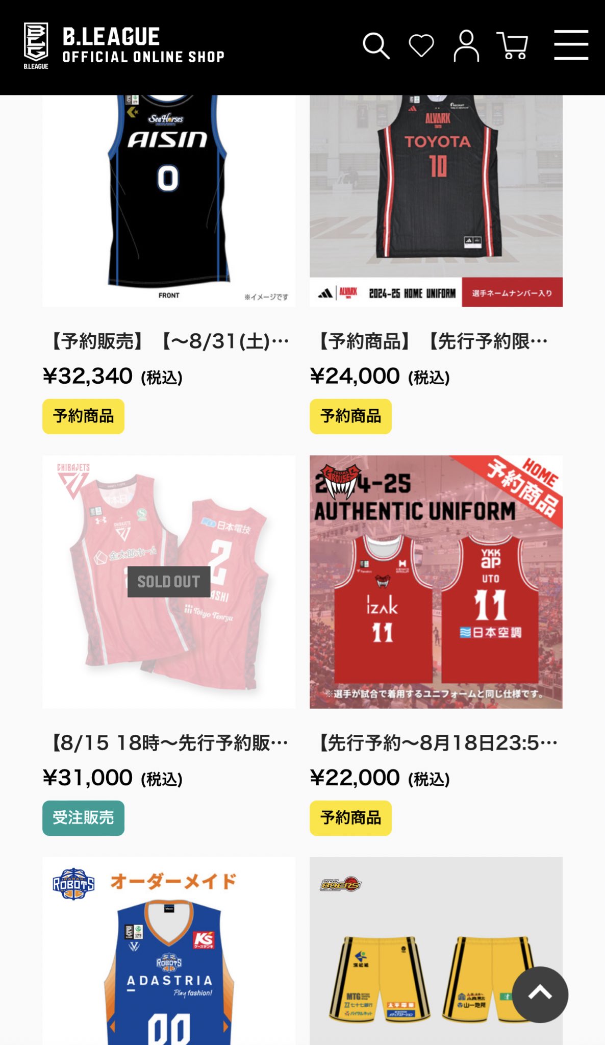 7/24必着◎♬様オーダーページ higashikagawa-free on X: 