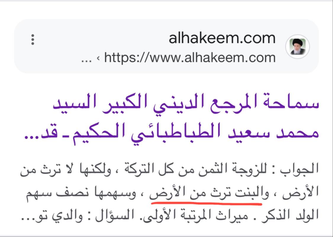 montdr313's tweet photo. @Muheb_0 يابه الزوجه ماترث من الأرض. مو البت .اذا زمايل انتم وجهله شو نعمل الكم https://t.co/ANYd0HRpwh