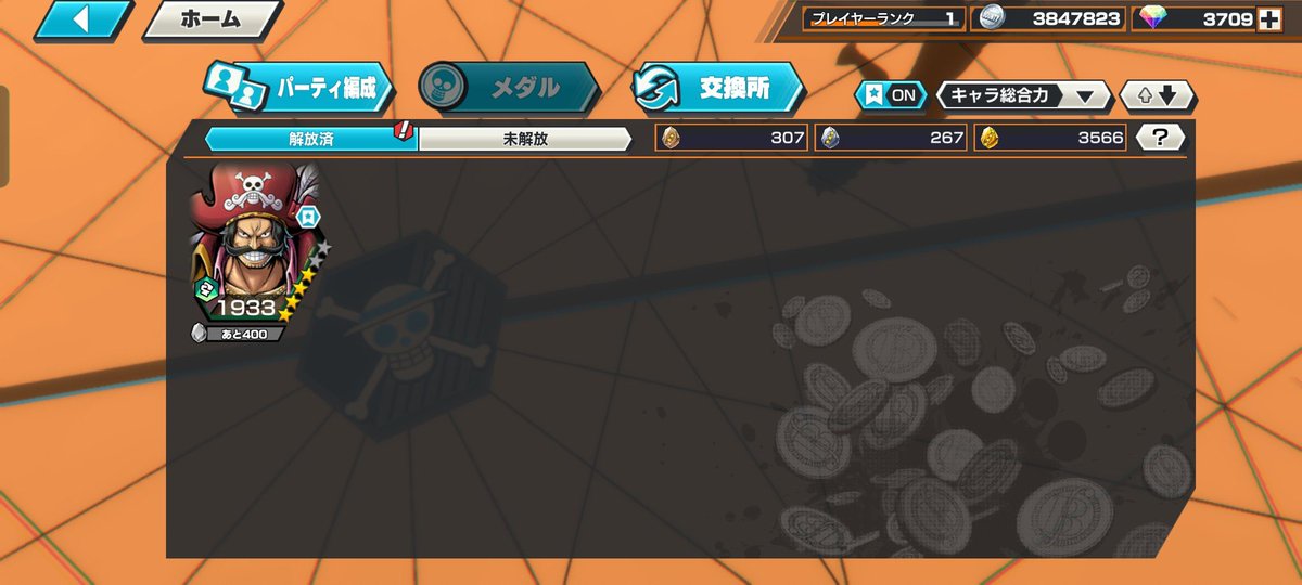 2kで買う方いますか？
#バウンティ垢販売