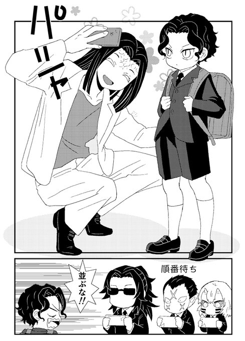 はー様　リクエスト ともた様リクエスト MOTOTO様 リクエスト 2点 まとめ商品 - メルカリ