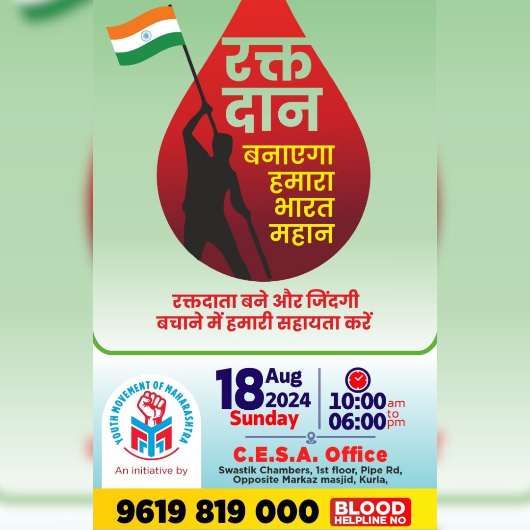 JIH Mumbai tweet media