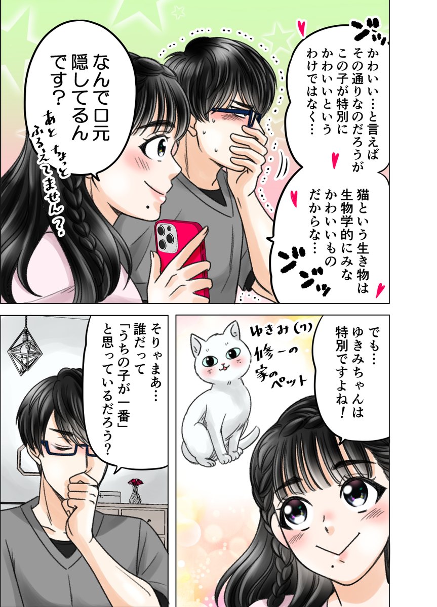 (4/6) 