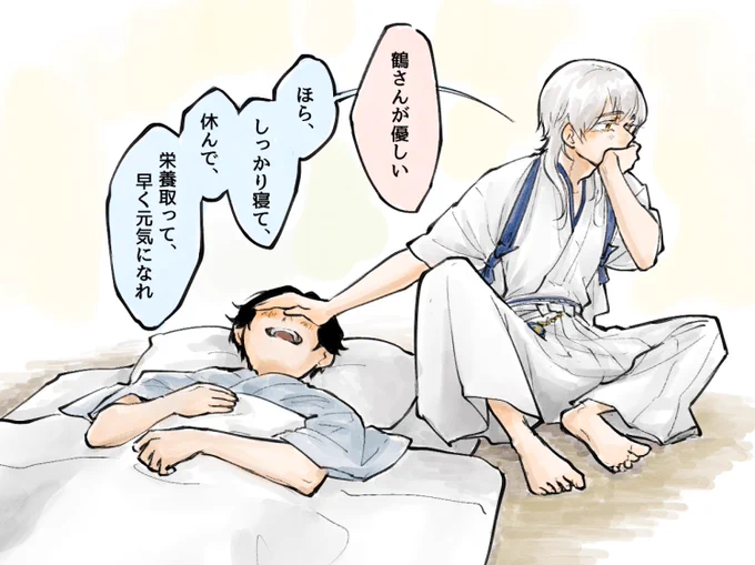 【ぶぜつる】
(久しぶりに描けて満足) 