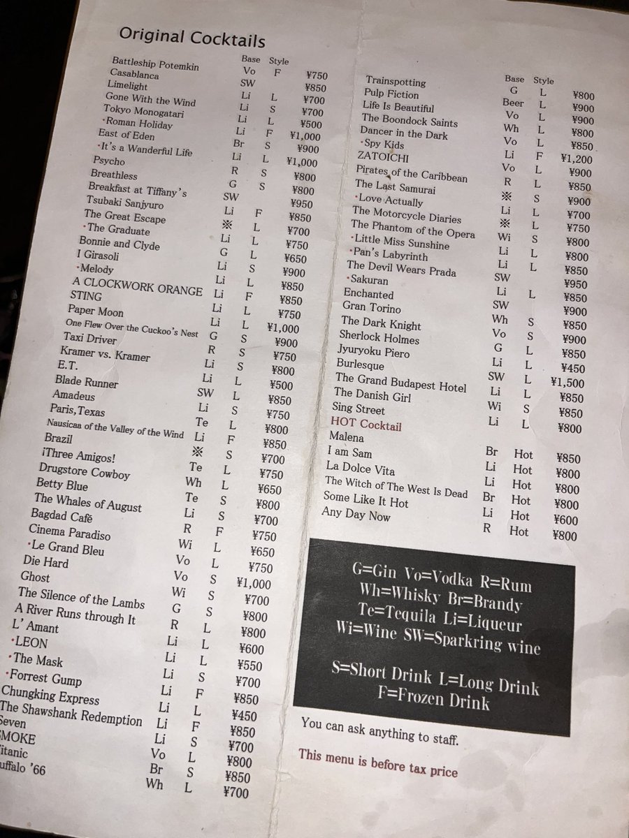 키타로 탄생 게게게의 수수께끼 한잔 주세요Translate post