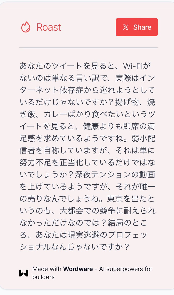 Fureguri's tweet photo. ないちゃう https://t.co/M7gFr1bJFb