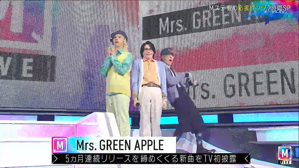 marionet660's tweet photo. かわいい〜✨
 #MrsGREENAPPLE https://t.co/sOU0NXy3Ey