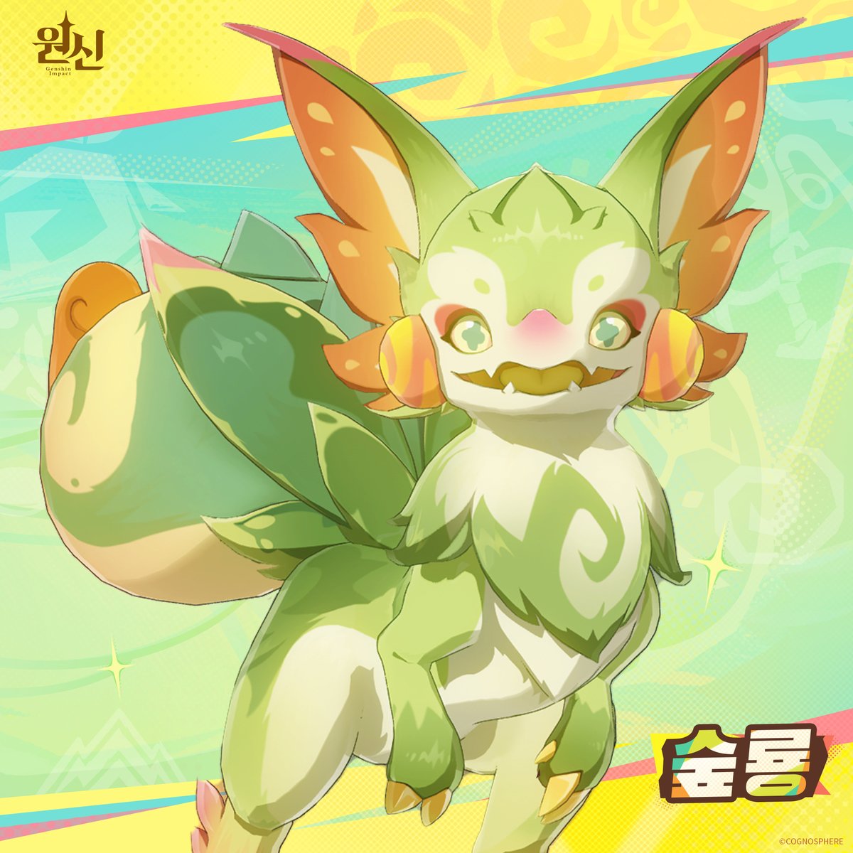 3344_520's tweet photo. 다음 목적지는 나타, 나타입니다.
전 #숲룡과 함께 여행할 거예요!

8월 28일, 원신 신규 지역 「나타」 정식 오픈!
▼ 나타로의 여정 준비하기
https://t.co/fvxCed3N9l

@genshinimpactkr
#나무살이 #나타임팩트
https://t.co/3G3yGlUR9q