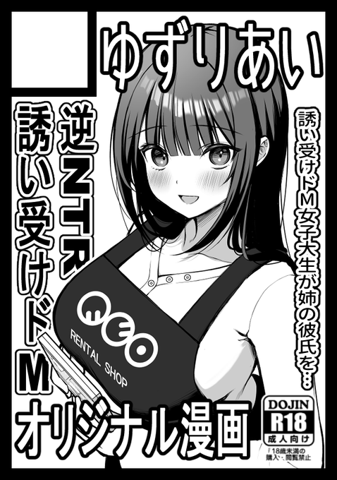 C105冬コミ申し込みしました!
間に合ったら新刊でます、間に合ったら…! 