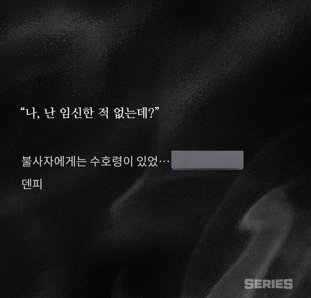 Tatin5461's tweet photo. 제일 편견없는 판소주인공 1위
얼마나 편견이 없냐면 자기는 임신한적 없다고하는데
내가 남자인데 임신을 어떻게 하냐⬅️이게 아니라
난 그런행위를 한적이 없는데 임신을 어떻게하냐⬅️ 이거였음 https://t.co/JFTVJXvAQI