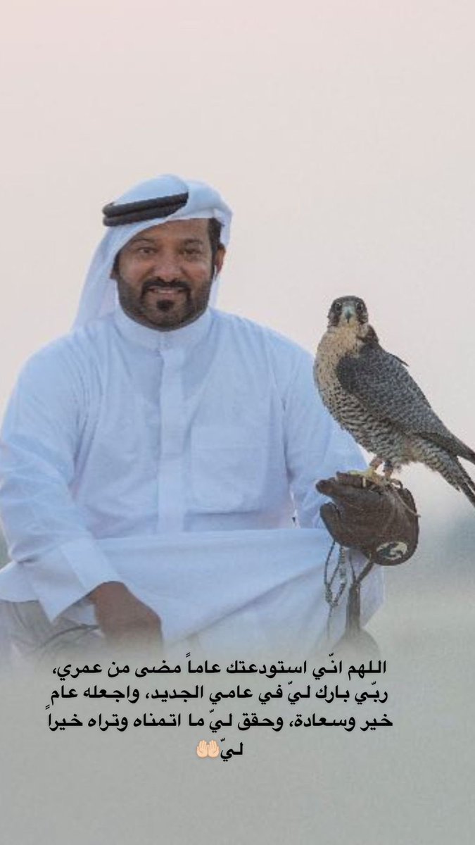 صقر سلمان صقر (@sager097425) on Twitter photo 
