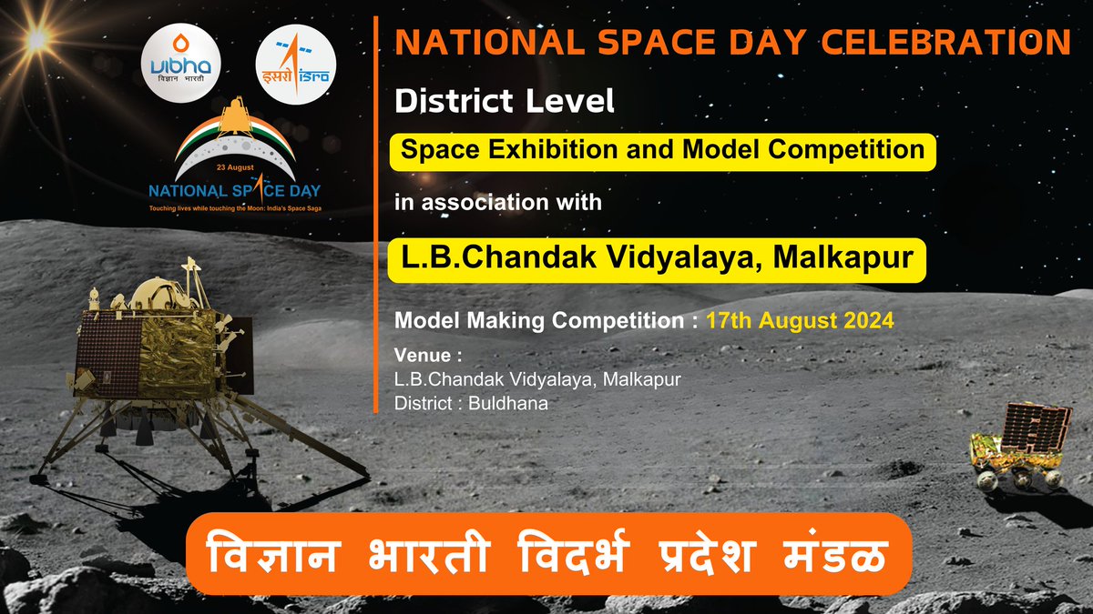 (1/3) <a href="/ViBhaVidarbha/">Vidhnyan Bharti Vidarbha</a>  is organising #Model #Competition and #Space #Exhibition for #school #Students across whole #Vidarbha on 17th Aug 2024 in celebration of our 1st #NationalSpaceDay .. Do Visit at your nearest Venue <a href="/Vibha_India/">Vijnana Bharati</a> <a href="/isro/">ISRO</a>  <a href="/nchafekar/">NC</a> <a href="/vatsal_k1992/">vatsal khandelwal</a>