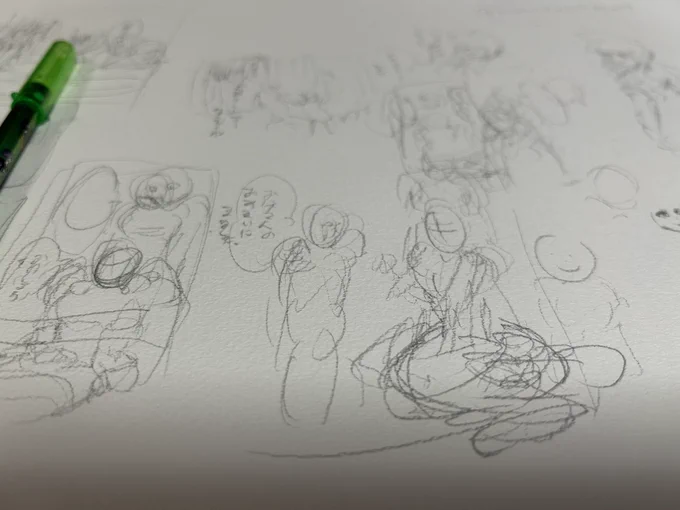新作をば 