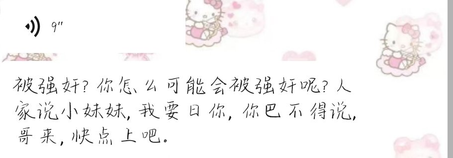 福利姬枝意分享的黄推图片2 - 网红私拍内容