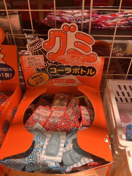 池袋ガールズバー 駄菓子バー 螢