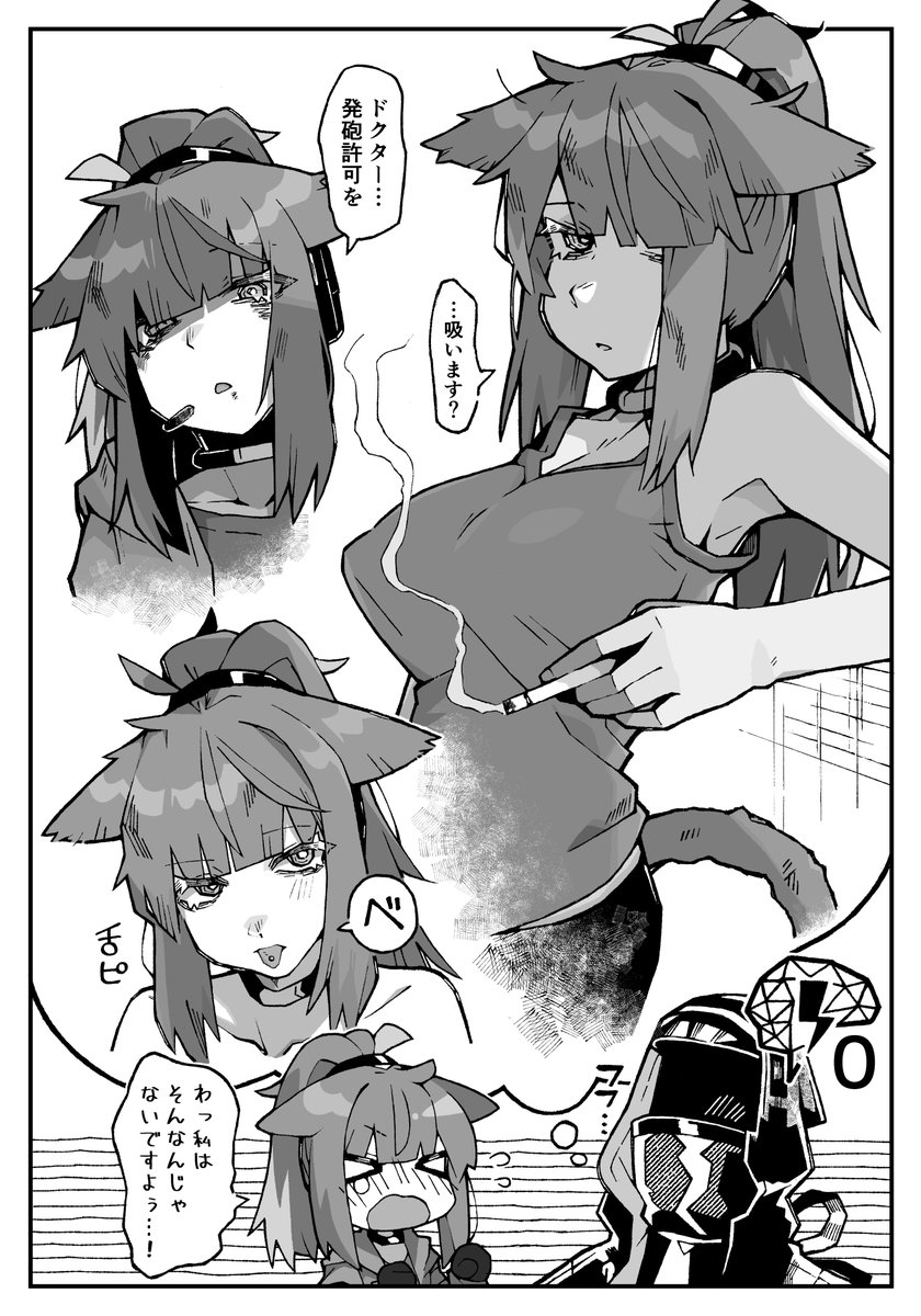 やさぐれジェシカ概念
#アークナイツ 