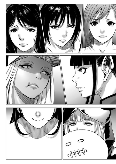 鬼ゲーム

【2/4】 