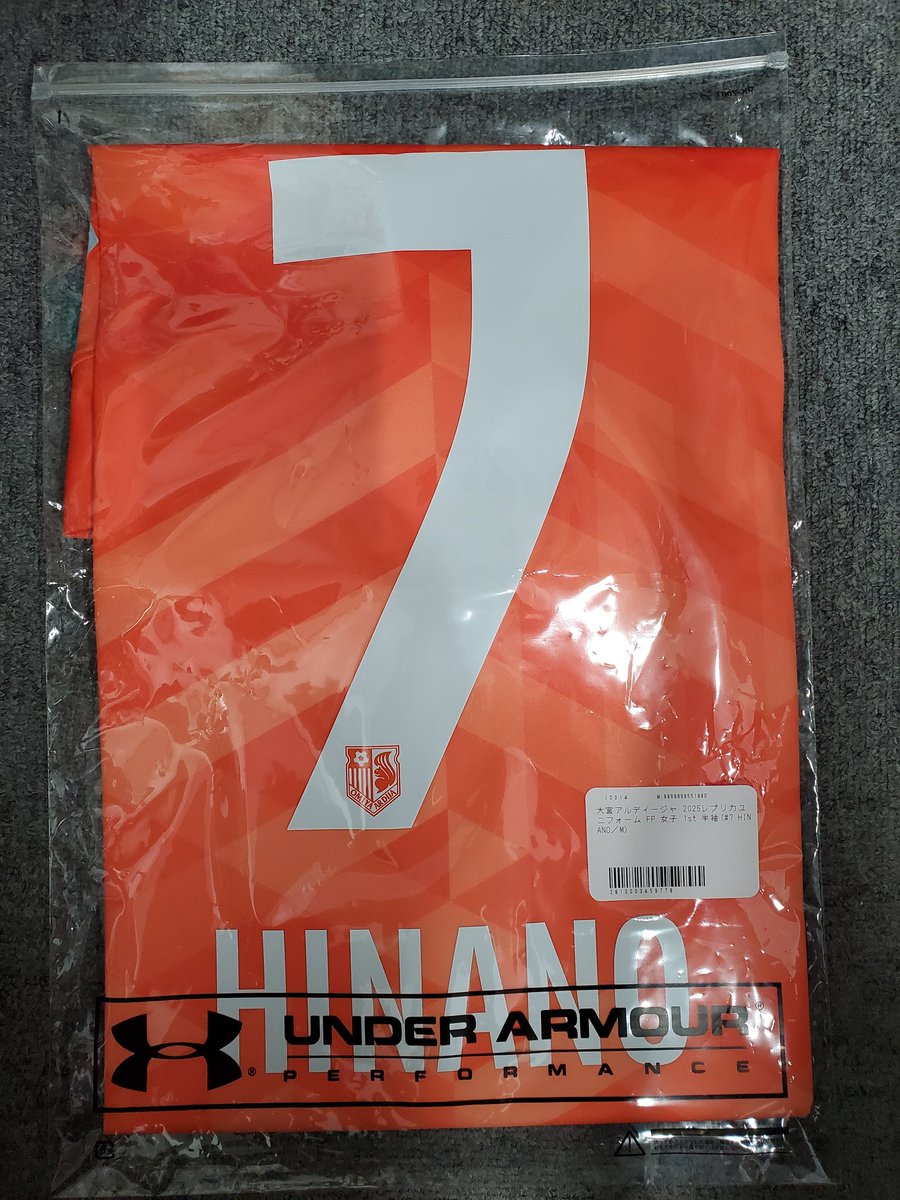 本日はこちらが到着！
何度もあのボールさばきがみたいです！