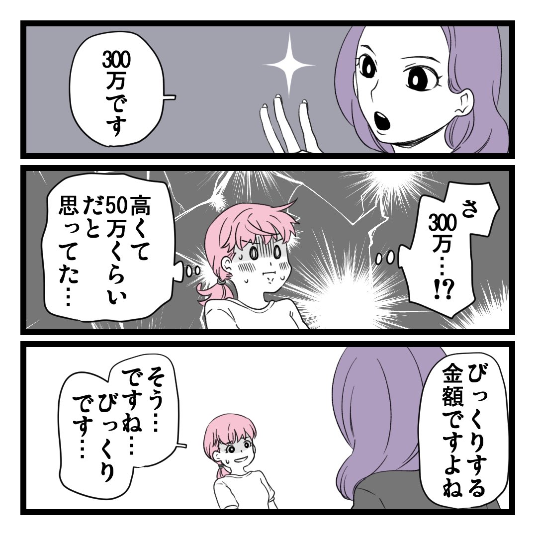 3/4 