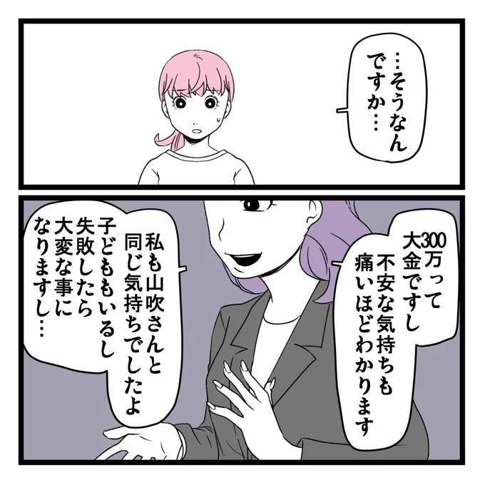4/4 