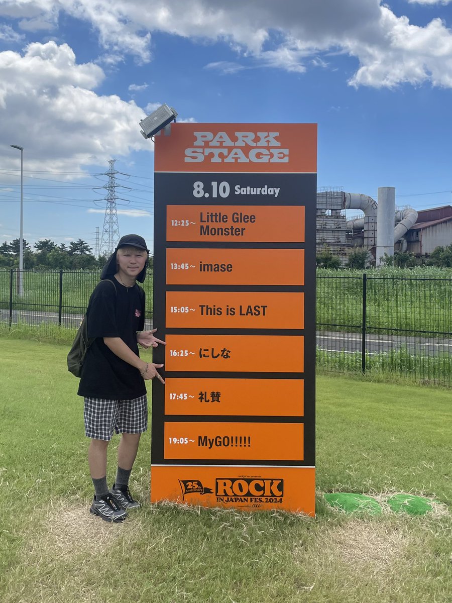 yu_no8tt's tweet photo. "8/10.11 ROCK IN JAPAN FES. 2024"
今年もロッキン楽しかった〜
2日とも沢山のアーティスト見れて最高でした🥺
8/12はなちから知ったBINKOPのWSに参加してサバシスタービンコップ手作りしました笑
色々なお話を聞けて良かった〜東京4日満喫☺︎
#RIJF2024
#ロッキン
#サバシスター
#BINKOP https://t.co/K8uHFWu5dn