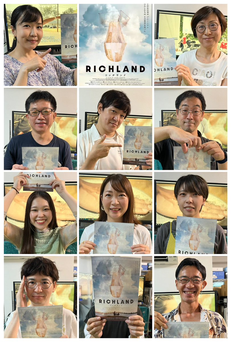 日比谷映画 ノベルティマッチ マッチ (@tSRNdhUoP6xpbRy) / X