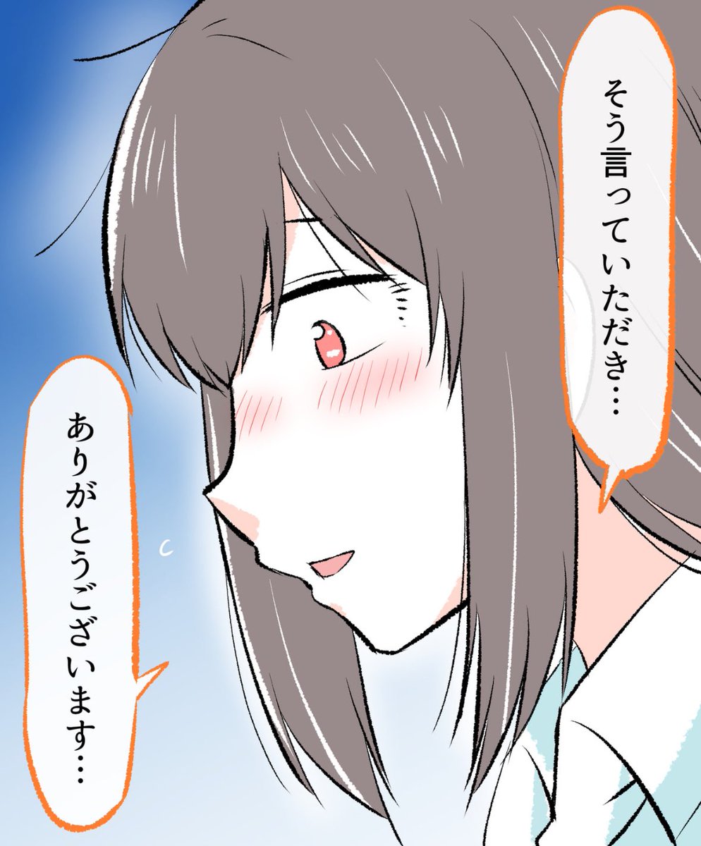 リンク先の続きで色んな表情を見せてくれております✨こちらから無料で読めますので引き続きお楽しみください〜🙇✨
↓
https://t.co/36pJtM8n38 