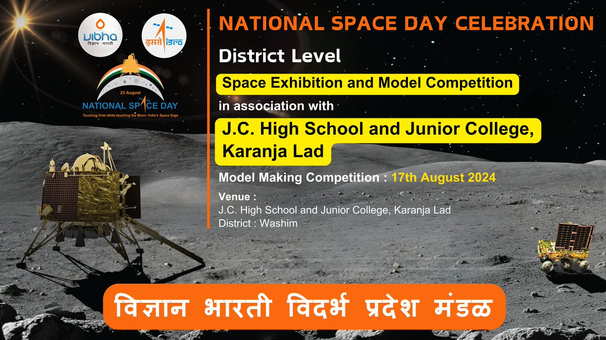 (3/3) <a href="/ViBhaVidarbha/">Vidhnyan Bharti Vidarbha</a> is organising #Model #Competition and #Space #Exhibition for #school #Students across whole #Vidarbha on 17th Aug 2024 in celebration of our 1st #NationalSpaceDay.. Do Visit at your nearest Venue <a href="/Vibha_India/">Vijnana Bharati</a> <a href="/isro/">ISRO</a> <a href="/VivekanandaPai3/">Vivekananda Pai</a> <a href="/nchafekar/">NC</a> <a href="/vatsal_k1992/">vatsal khandelwal</a>