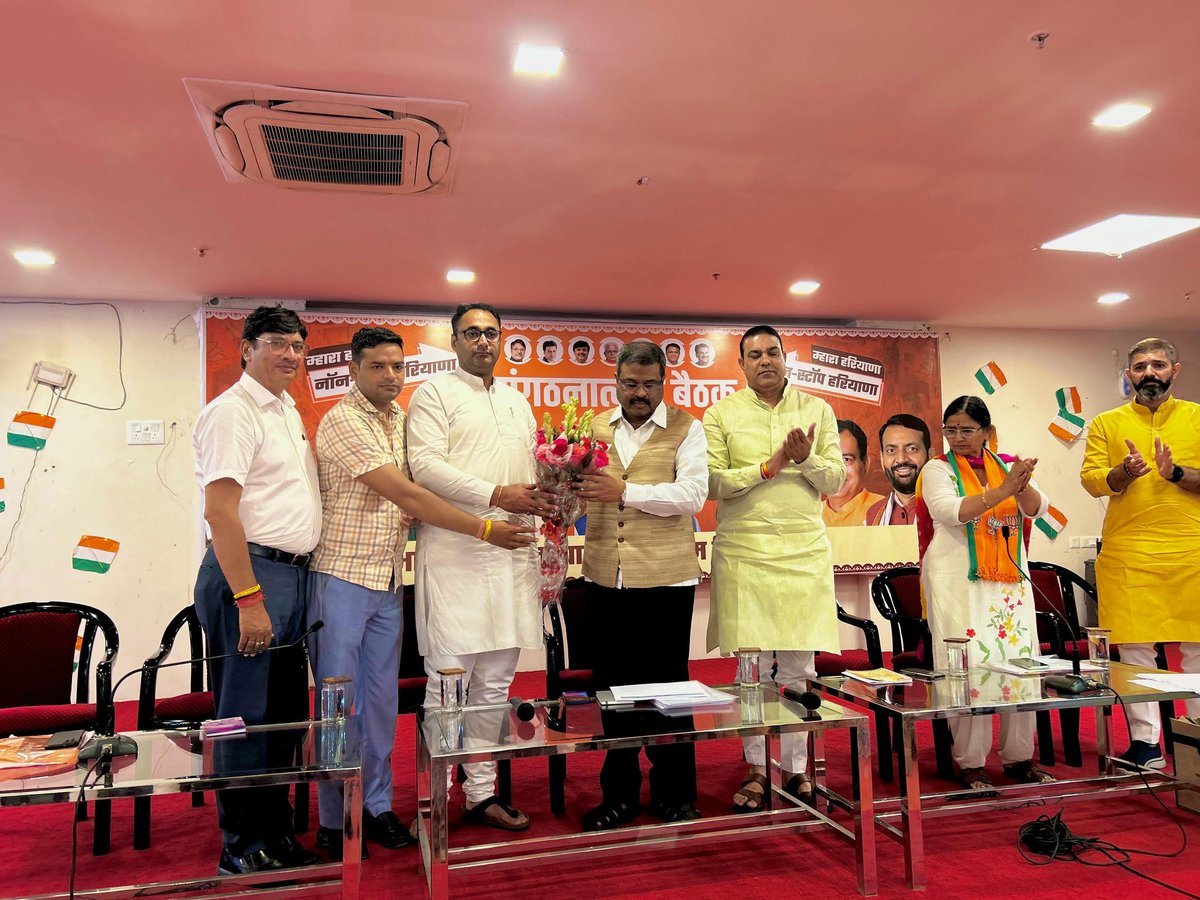BJPForGurugram's tweet photo. केंद्रीय मंत्री एवं हरियाणा के चुनाव प्रभारी श्री @dpradhanbjp  जी ने आज गुरुग्राम विधानसभा के शीतला मंडल के प्रमुख पदाधिकारीयों एवं शक्ति केन्द्र प्रमुखो के साथ संगठनात्मक बैठक की। 

आज की बैठक मे जिला अध्यक्ष श्री @kamalyadav77 जी, श्री अशोक गुर्जर जी https://t.co/IuyXt8Uv0M