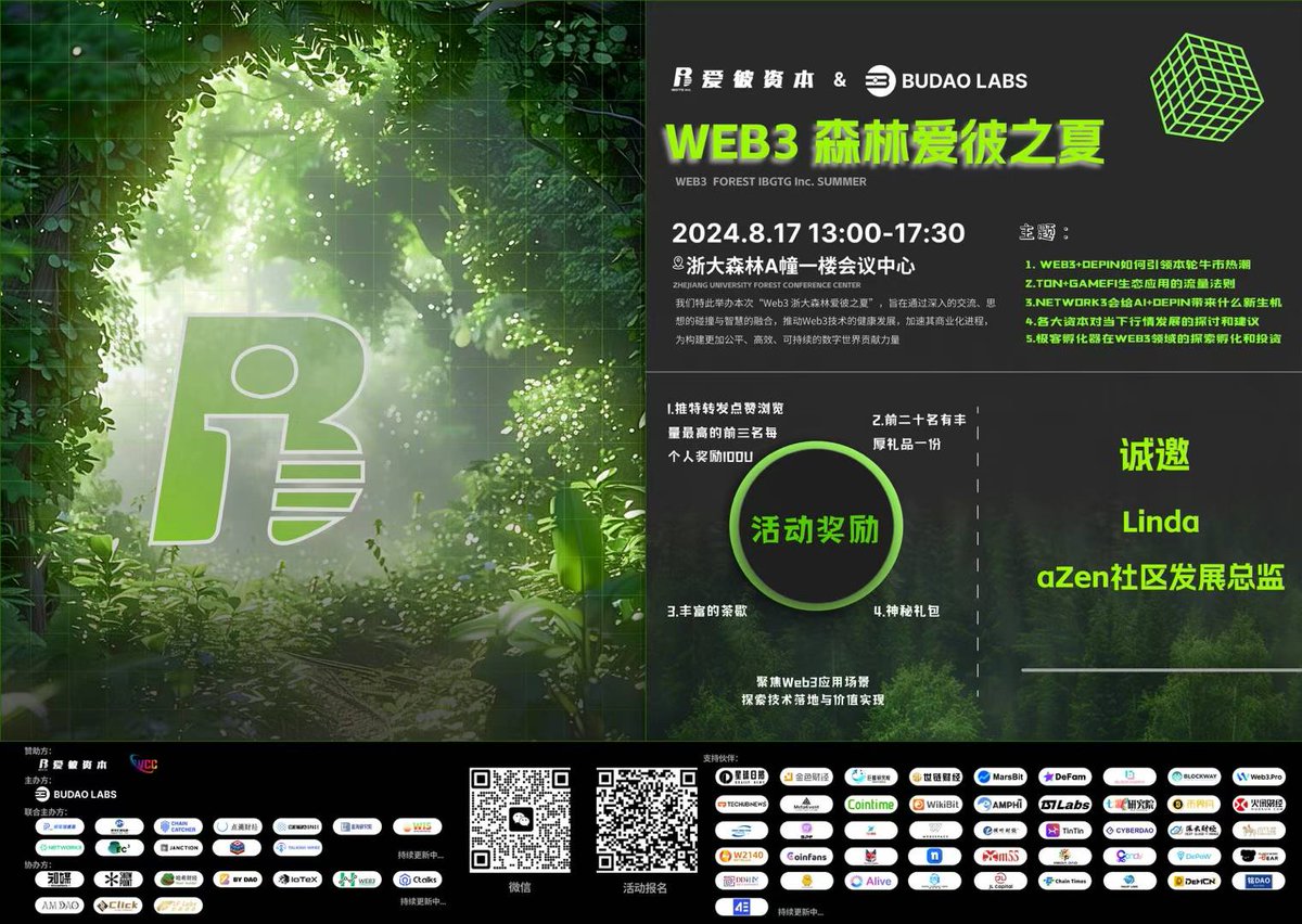 BlockBrain45432's tweet photo. TON+GAMEFI流量大揭秘  @Bu_dao_labs  @IBGTGVC @azen_protocol 

Explore together on the 17th. https://t.co/5hM6Q0gIW8