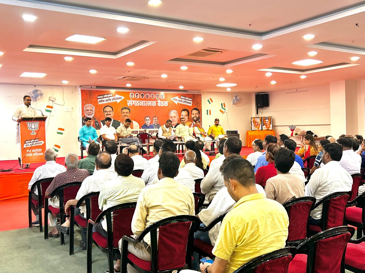 BJPForGurugram's tweet photo. विधानसभा प्रभारी श्री वीरेंद्र यादव जी, विधानसभा संयोजक श्री अजीत यादव जी, जिला महामंत्री श्री सर्वप्रिय त्यागी जी, जिला उपाध्यक्ष श्रीम���ी सुंदरी खत्री जी एवं मंडल अध्यक्ष श्री प्रियवर्त कटारिया जी भी उपस्थित रहे। https://t.co/X0hiSYKCvs
