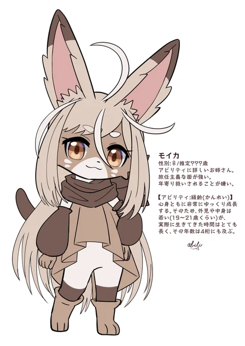 モイカを含めた作中に出てくるキャラクターたちのざっくりキャラシートです!   C104新刊「for you.」はBOOTHにて通販中!よろしくね   for you. | みどりのお茶会  