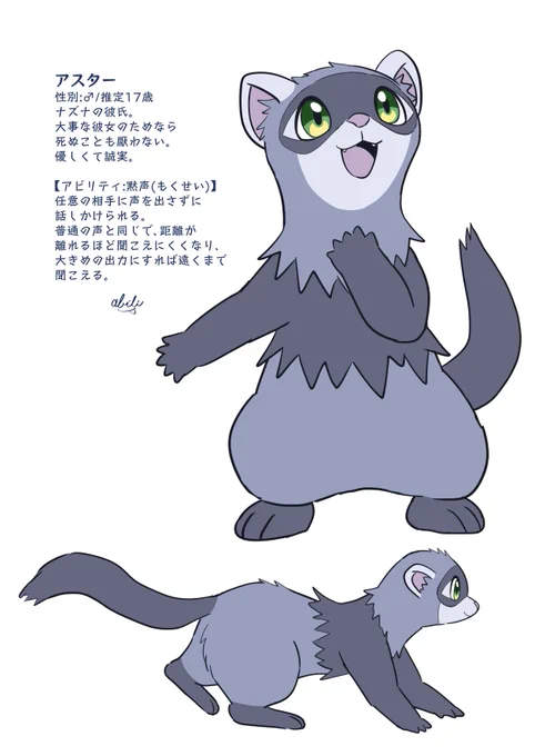 モイカを含めた作中に出てくるキャラクターたちのざっくりキャラシートです!   C104新刊「for you.」はBOOTHにて通販中!よろしくね   for you. | みどりのお茶会  