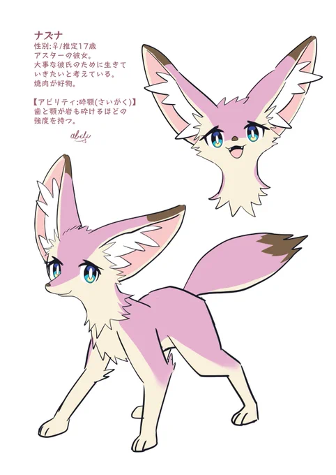 モイカを含めた作中に出てくるキャラクターたちのざっくりキャラシートです!   C104新刊「for you.」はBOOTHにて通販中!よろしくね   for you. | みどりのお茶会  