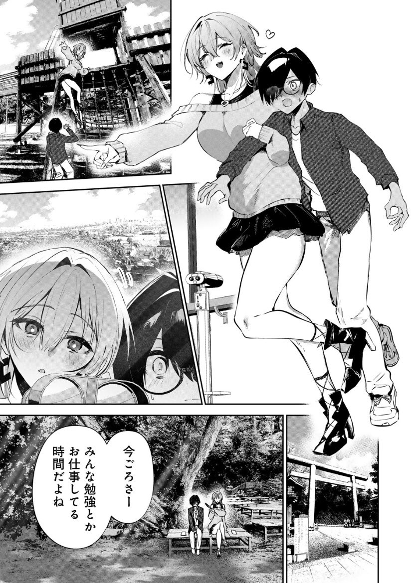 コミックデイズにて連載中です。ラブにイタズラに本当に手に負えないやつに翻弄されるアサトくんを見守ってあげてください😈💓
ディディアディクション♡♡♡ - 馬かのこ / 1話 ドキドキしてる? | コミックDAYS #コミックDAYSで読む↓
[ https://t.co/PJrYeiWyVH ] 