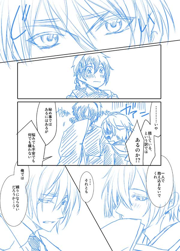 みか→んば
うちのおじいちゃんには昔ちゃんと注意したはずなんだけどなあ・・・と思い返してみた 