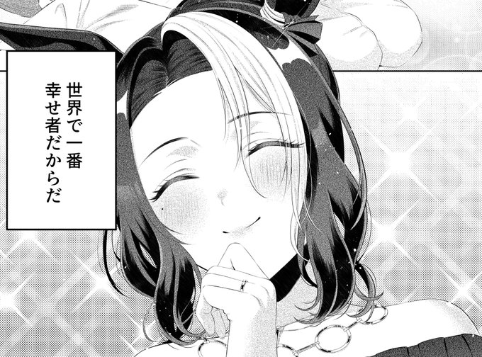 ウマ嫁5の電子版が始まってるそうです。よろしくお願いいたします。
https://t.co/e3srWrodfO 