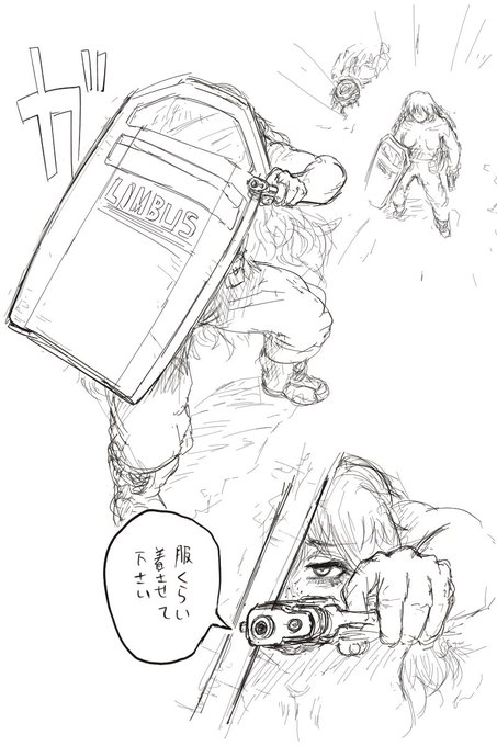 LCCBイシュメール 